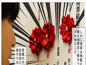 俺が生徒会長になれたら告白しようと思っていた好きな子を、滑り込みで立候補してきた男に奪われた　美澄玲衣　サンプル画像02